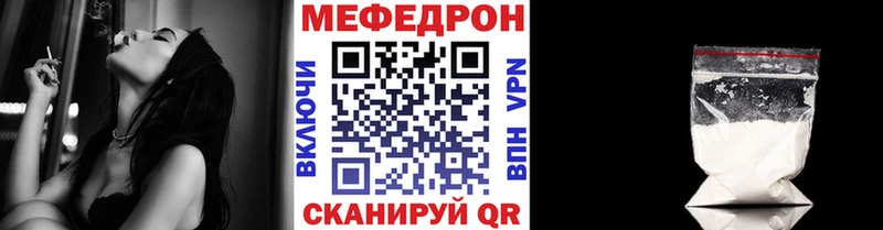 Наркота Заполярный Кодеин  Галлюциногенные грибы  МЕФ  hydra tor  APVP  Конопля  АМФ  Гашиш 