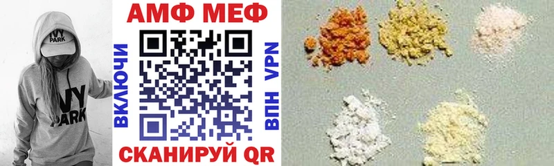 Amphetamine Розовый Заполярный