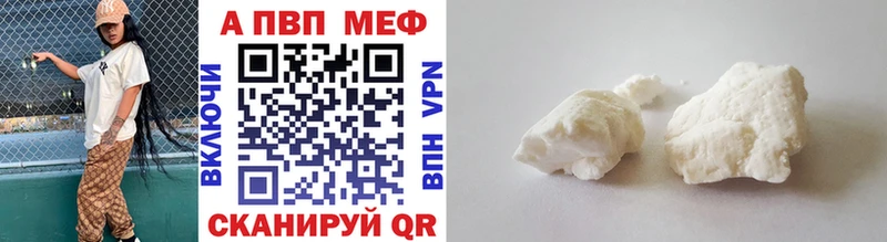 продажа наркотиков  Заполярный  A PVP СК КРИС 