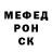 КЕТАМИН VHQ Burn _
