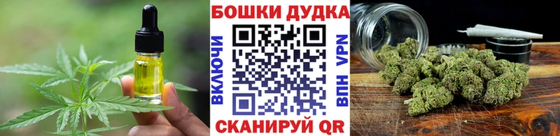 Еда ТГК марихуана  Заполярный 