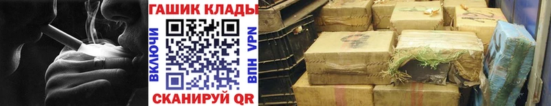 Гашиш 40% ТГК  Заполярный 