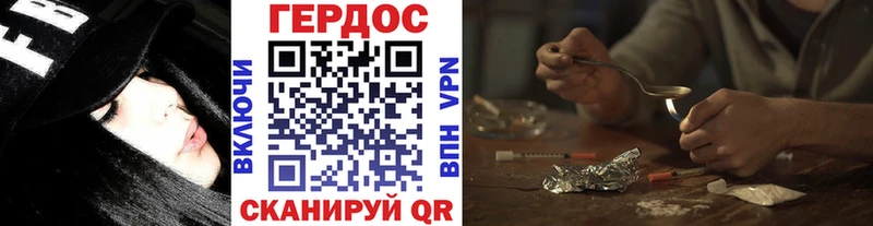 купить наркотик  Заполярный  ГЕРОИН хмурый 