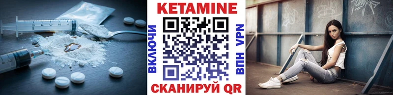 shop формула  купить наркотик  МЕГА tor  Заполярный  Кетамин ketamine 