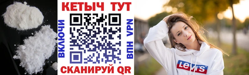 Кетамин VHQ Заполярный