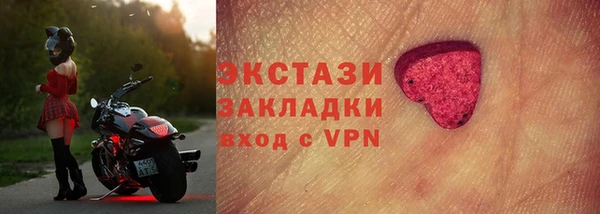 ALPHA PVP Вязники