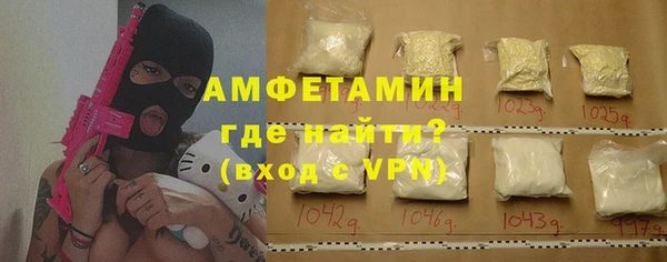 ALPHA PVP Вязники