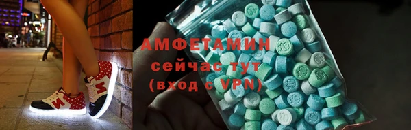 мяу мяу кристалл Горно-Алтайск