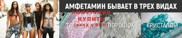 МДМА Горнозаводск