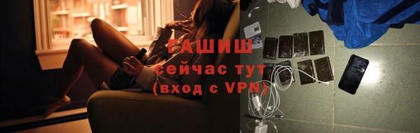 jwh Володарск