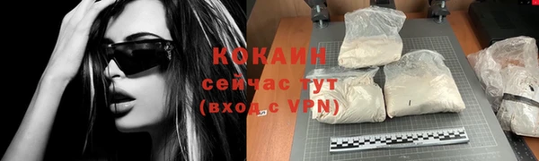ALPHA PVP Вязники