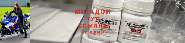 ALPHA PVP Вязники