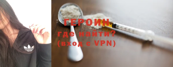 спиды Горняк