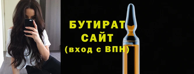 МДМА Горнозаводск