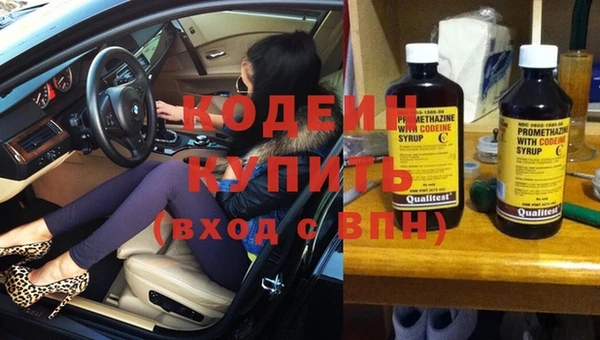 ALPHA PVP Вязники