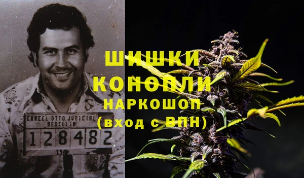 ALPHA PVP Вязники