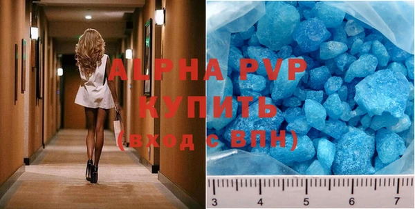 мяу мяу кристалл Горно-Алтайск
