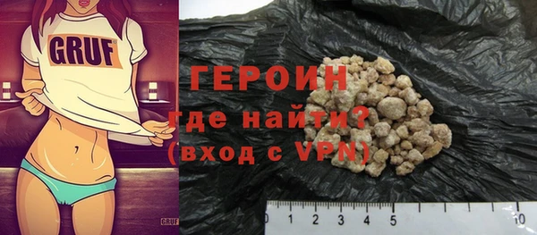 ALPHA PVP Вязники