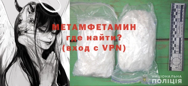 ALPHA PVP Вязники