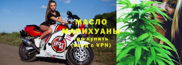 бошки Волосово