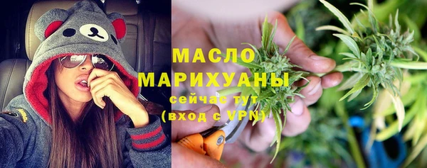 мяу мяу кристалл Горно-Алтайск