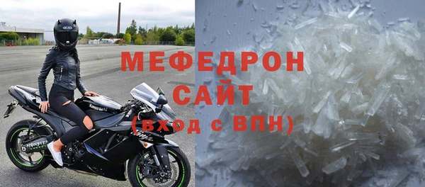 МДМА Горнозаводск