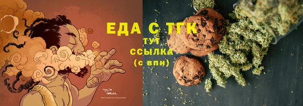 ALPHA PVP Вязники