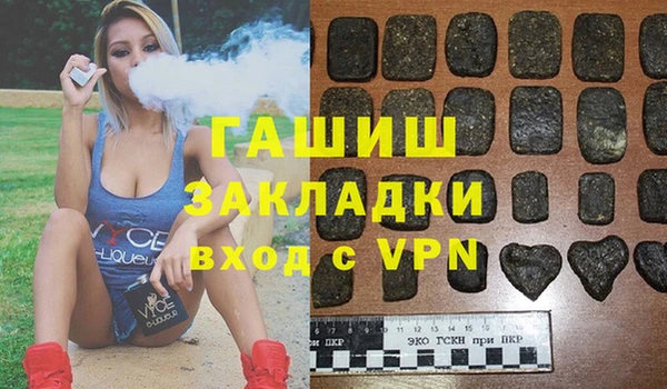 ALPHA PVP Вязники