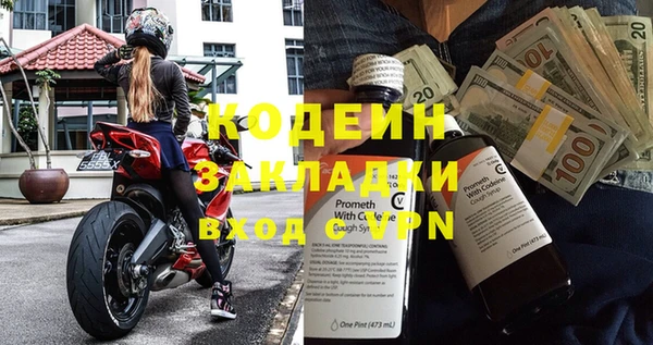 альфа пвп VHQ Верея