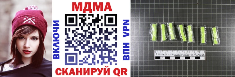 MDMA crystal  Заполярный 