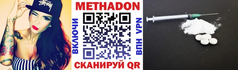 МЕТАДОН белоснежный  Заполярный 