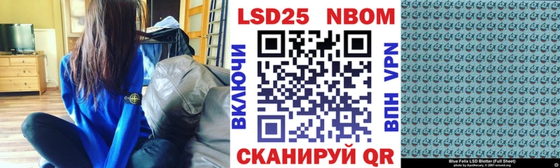 Марки NBOMe 1,5мг  Заполярный 